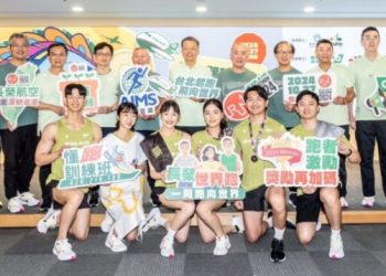 2024長榮航空城市觀光馬拉松開始報名 男女組冠軍加贈全球不限航點經濟艙機票一張