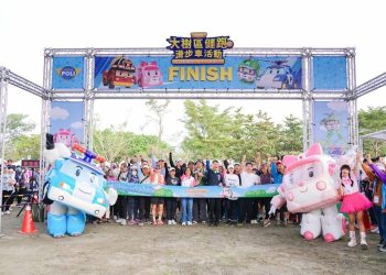 高市運發局辦理波力Poli健跑暨滑步車活動 大樹區舊鐵橋濕地生態公園充滿樂趣