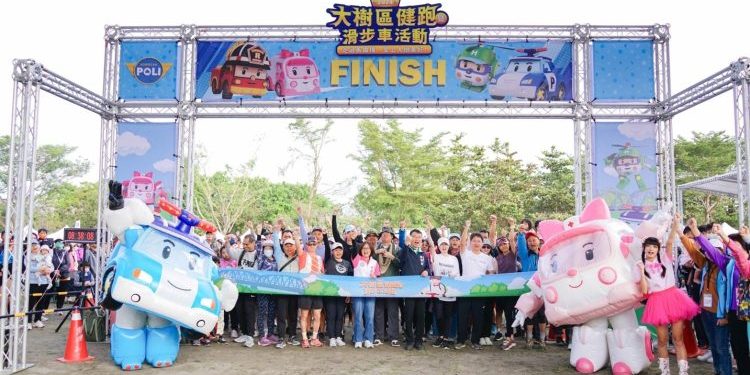 高市運發局辦理波力Poli健跑暨滑步車活動 大樹區舊鐵橋濕地生態公園充滿樂趣