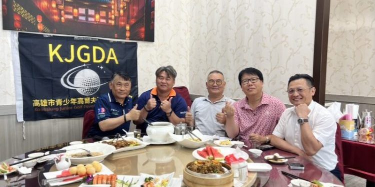 郭憲睿就任台灣青少年高爾夫協會第四屆暨高雄市青少年高爾夫運動發展協會第一屆理事長