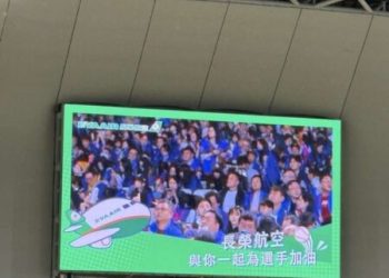 長榮航空擔任【WBCQ世界棒球經典賽資格賽】官方指定航空公司