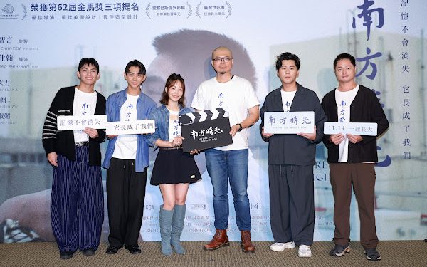 《南方時光》星光首映 孫淑媚亮麗現身 陳玄力現場大秀後空翻好身手