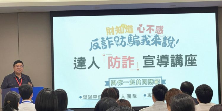 資訊流通的時代 達人把防詐融入生活