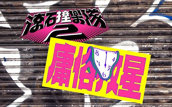 吳倩蓮錯過的百萬銷量金曲！李宗盛打造〈夢醒時分〉 成就陳淑樺都會女子心聲代言人