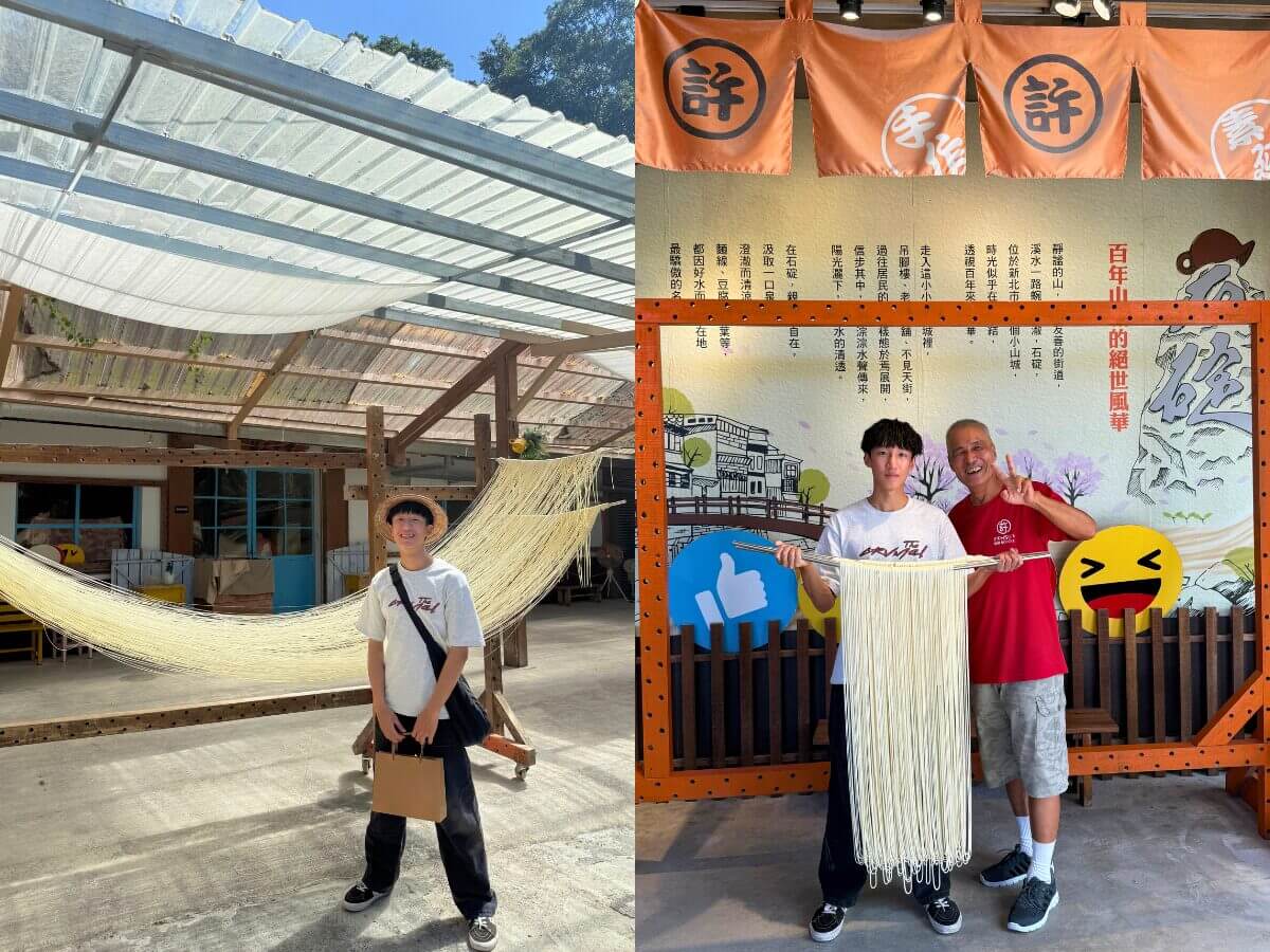 新北一日遊｜台灣也能玩流水麵？石碇一日輕旅行！山裡這樣玩最Chill！石碇老街、豆腐冰淇淋、鱷魚島一次收集～