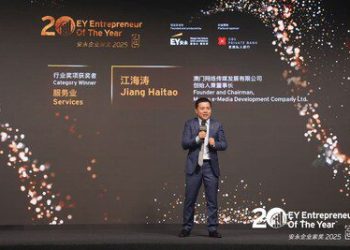 城覓科技（WeBite）創始人 江海濤榮獲「安永企業家獎 2025—-科技業獎」