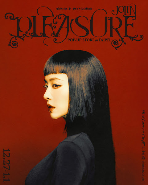 1223-jl-popups-banner-phone