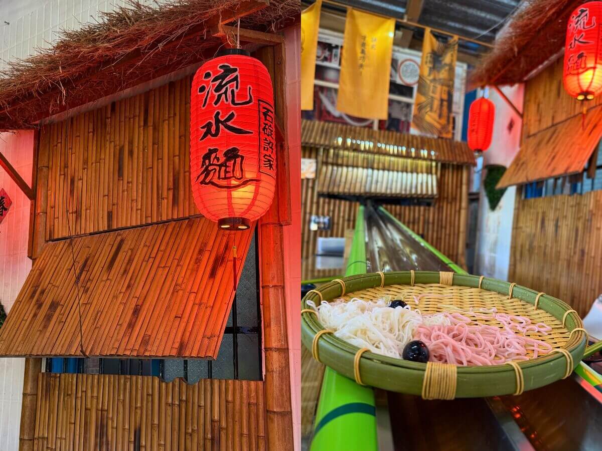 新北一日遊｜台灣也能玩流水麵？石碇一日輕旅行！山裡這樣玩最Chill！石碇老街、豆腐冰淇淋、鱷魚島一次收集～