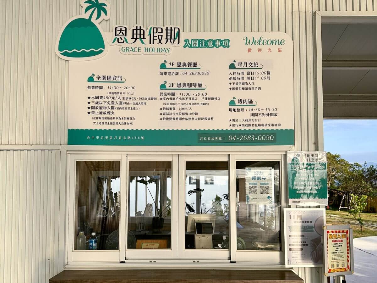 台中景點｜后里 3 大人間仙境一次玩！落羽松秘境、透明獨木舟、火炎山景觀餐廳全收錄