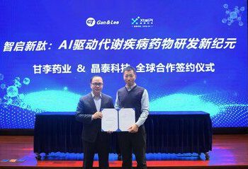 晶泰科技與甘李藥業達成平台合作，AI多肽研發破局代謝疾病創新藥藍海