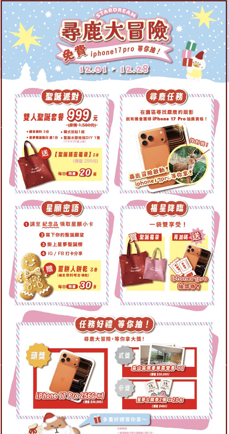 20251128112820_img_7015