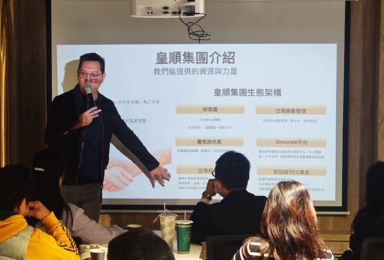 泛海商學院推「斜槓技能課程」