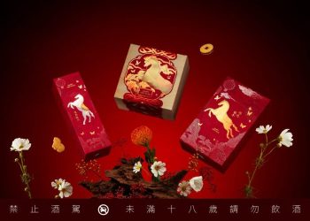 花藝語彙重構年節美感 城市好酒匯聚台灣藝術力量 共創「孚金春宴」馬年禮盒