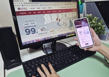 臺銀2.075%台幣高利活存 享每月99次網銀跨轉免手續費