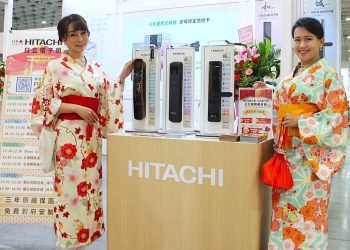 多款日立電子鎖亮相台北國際建材展 快譯通搶先公開全新旗艦「逸系列」