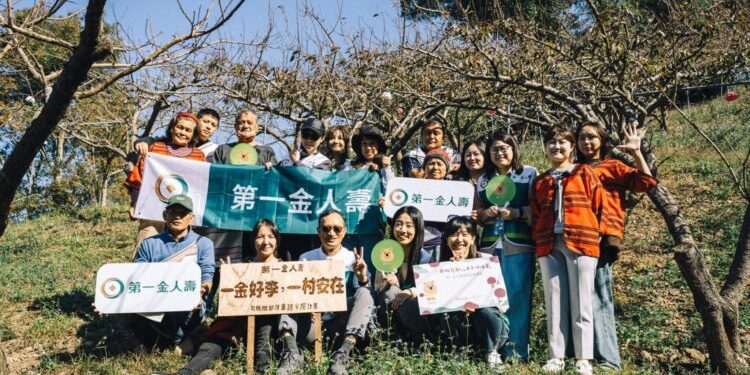 第一金人壽支持司馬限部落 「一金好李、一村安在」以行動延續家的希望