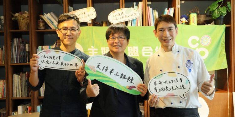 主婦聯盟合作社推「台灣善糧黃金土雞」守護餐桌安心