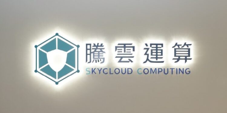 SkyCloud騰雲運算登錄創櫃板 打造台灣自主網路資安防線
