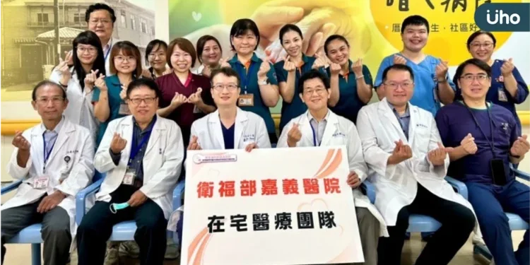 長照3.0推進醫療與長照整合再升級 嘉義醫院推「在宅醫療」