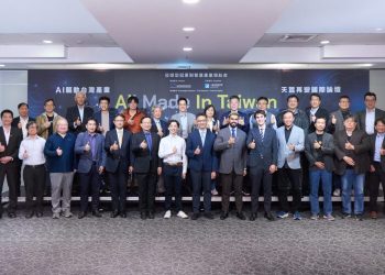 工研院攜手國際權威機構 標竿台AI發展路徑