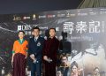 星光閃耀維多利亞港!《尋秦記》電影版盛大首映 全明星陣容到齊