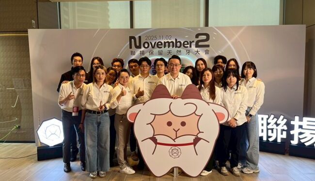牙材廠舉辦年度盛會 砸下60萬抽獎