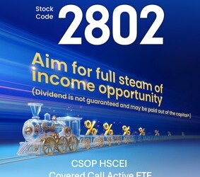 波動市場中的收益策略– 南方東英國指備兌認購期權主動型ETF (2802.HK) 明日於香港交易所上市