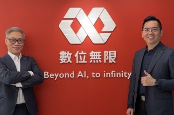 「數位無限」完成2.25億元募資，和順興、富邦、國泰、鉅杉共同參與，加速海外拓展與研發布局