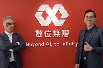 「數位無限」完成2.25億元募資，和順興、富邦、國泰、鉅杉共同參與，加速海外拓展與研發布局