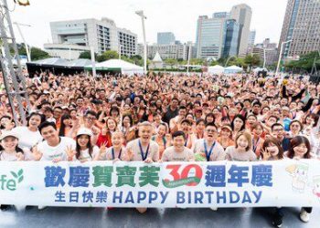 美商賀寶芙連續 6 年力挺臺北馬拉松