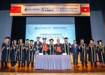 社會企業研究院舉辦「良心科技」ESG領袖峰會 簽署《中港兩地科技創新及產業促進交流工作備忘錄》 凝聚各界力量，推動兩地領袖合作