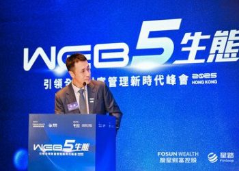 星路科技發佈升級版RWA平台「FRP2.0」，共建合規創新金融生態