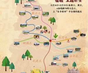 常州：邀請大眾「閱讀城市」「探索城市」