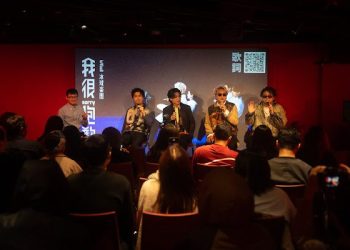 icyball冰球樂團攜新輯《我很抱歉》回歸　舉辦搶聽會分享四年創作心境