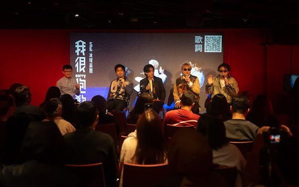 icyball冰球樂團攜新輯《我很抱歉》回歸　舉辦搶聽會分享四年創作心境