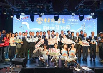 《2025 雲林巾彩耕地藝術節》登場 雲林虎尾以〈巾彩大地秀 WONDERFIELD〉揭開序幕