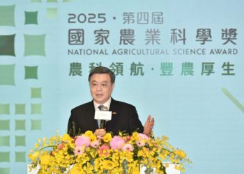 「農科領航 豐農厚生」農業部舉辦2025國家農業科學獎表揚典禮