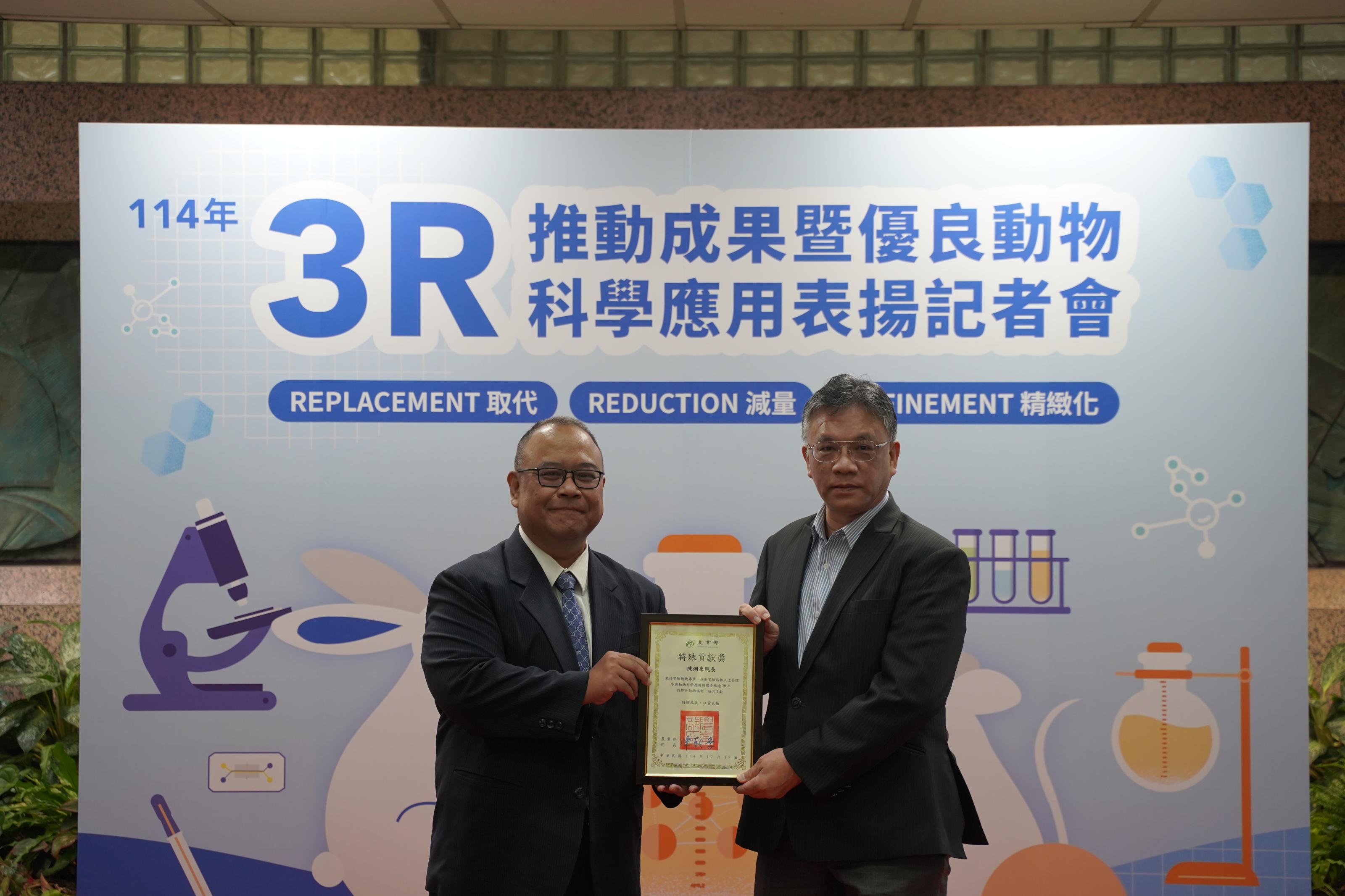 圖1_特殊獻獎領獎-陳炯東院長