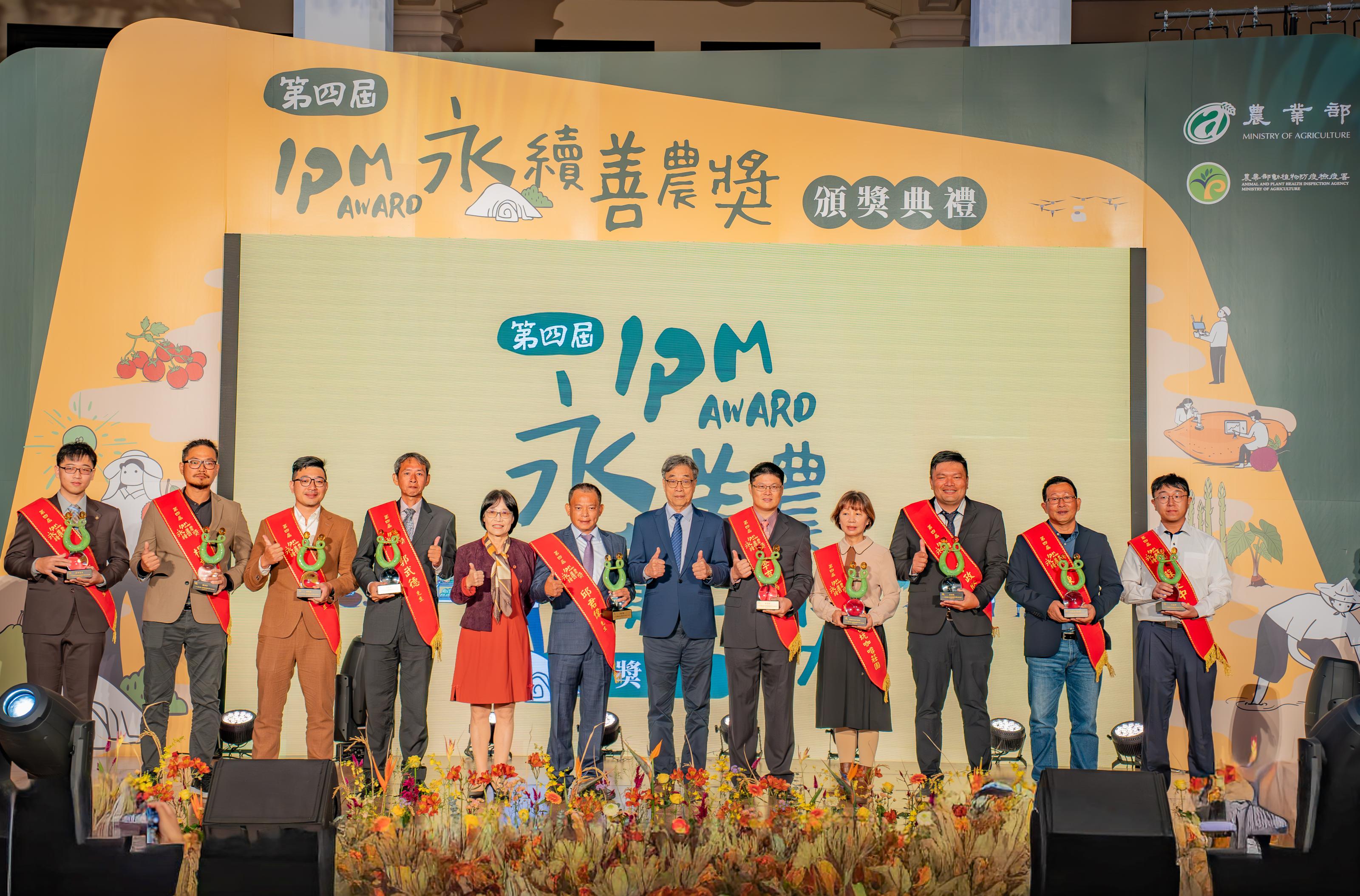 農業部陳部長駿季與永續善農獎現場操作組得獎者與入圍者合影