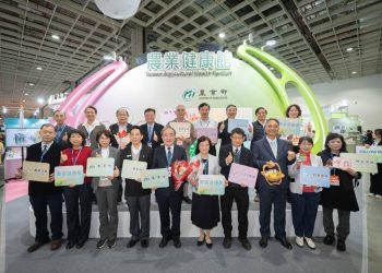 「2025台灣醫療科技展-農業健康館」 農業生技x健康療育