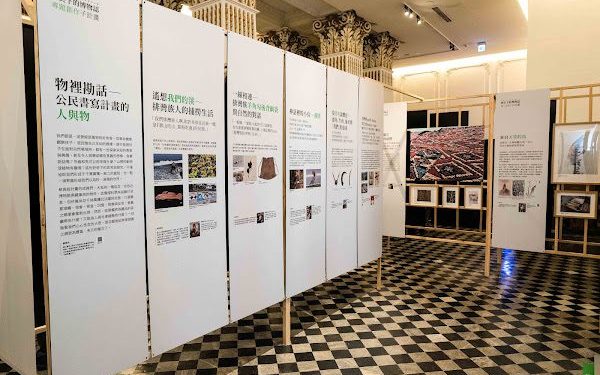 臺博館「在標本裡寫一座山」書寫展現公民視角下的新自然史