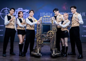 陳漢典領軍解謎時空亂流 《百分之一相對論》首播卡司齊聚