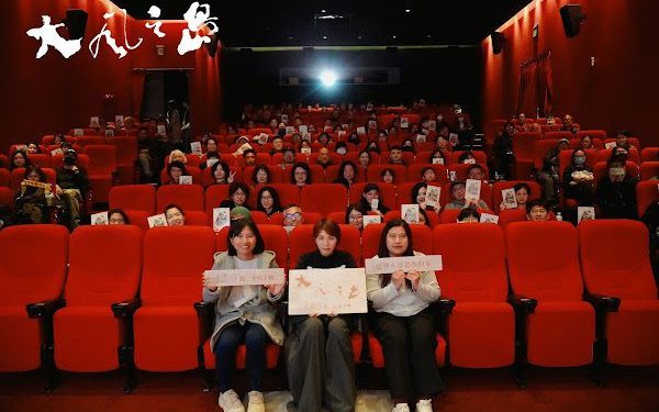 《大風之島》首映展現高度關注 導演許雅婷:「《大風之島》傳遞人的價值」