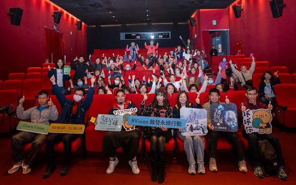 以紀錄片喚醒守護行動力 齊柏林基金會環境影展華山登場