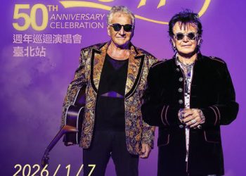 空中補給合唱團成軍 50 週年 宣布 2026 年 1/7 再登臺北TICC開唱