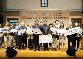臺博館「第六次大滅絕特展」開幕 AR沉浸式體驗重現渡渡鳥與臺灣雲豹身影