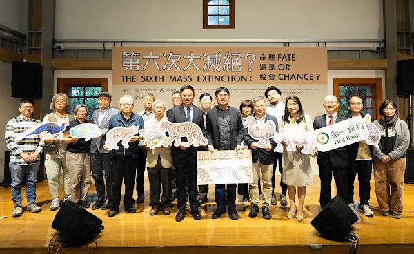 臺博館「第六次大滅絕特展」開幕 AR沉浸式體驗重現渡渡鳥與臺灣雲豹身影