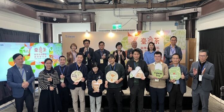 「臺灣茶海外市場開拓成果展示會」盛大舉行 展現全球布局硬實力