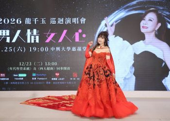 藝界人生48年 天后處女唱！ 龍千玉人生第一場個唱千呼萬喚初登場