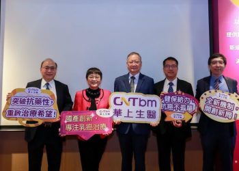 剋必達抗乳癌新藥獲健保給付造福台灣病患